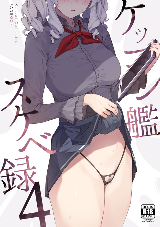 ■おちんぽ大好きすぎる女の子のむさぼるようなフェラチオ